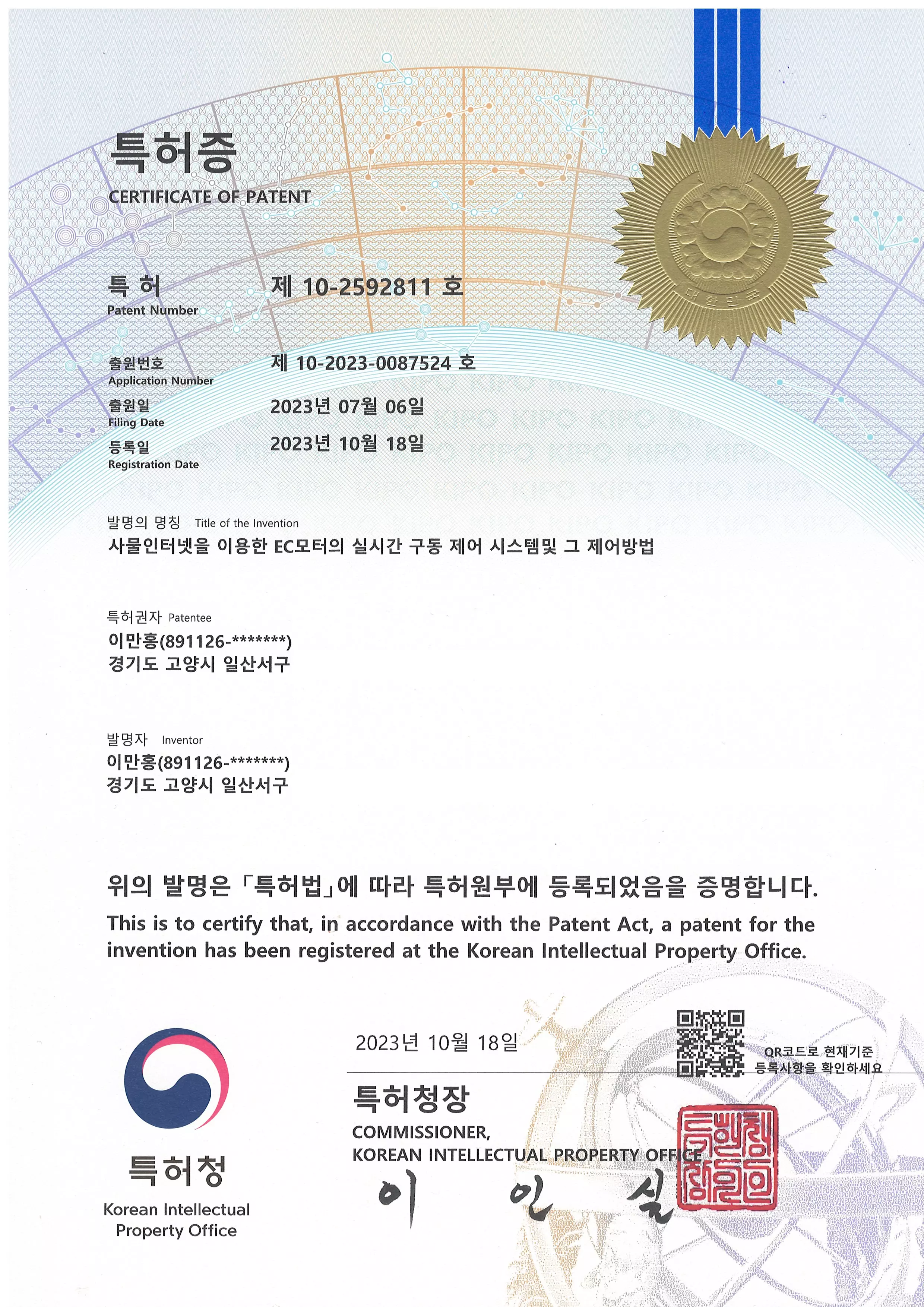 license_image