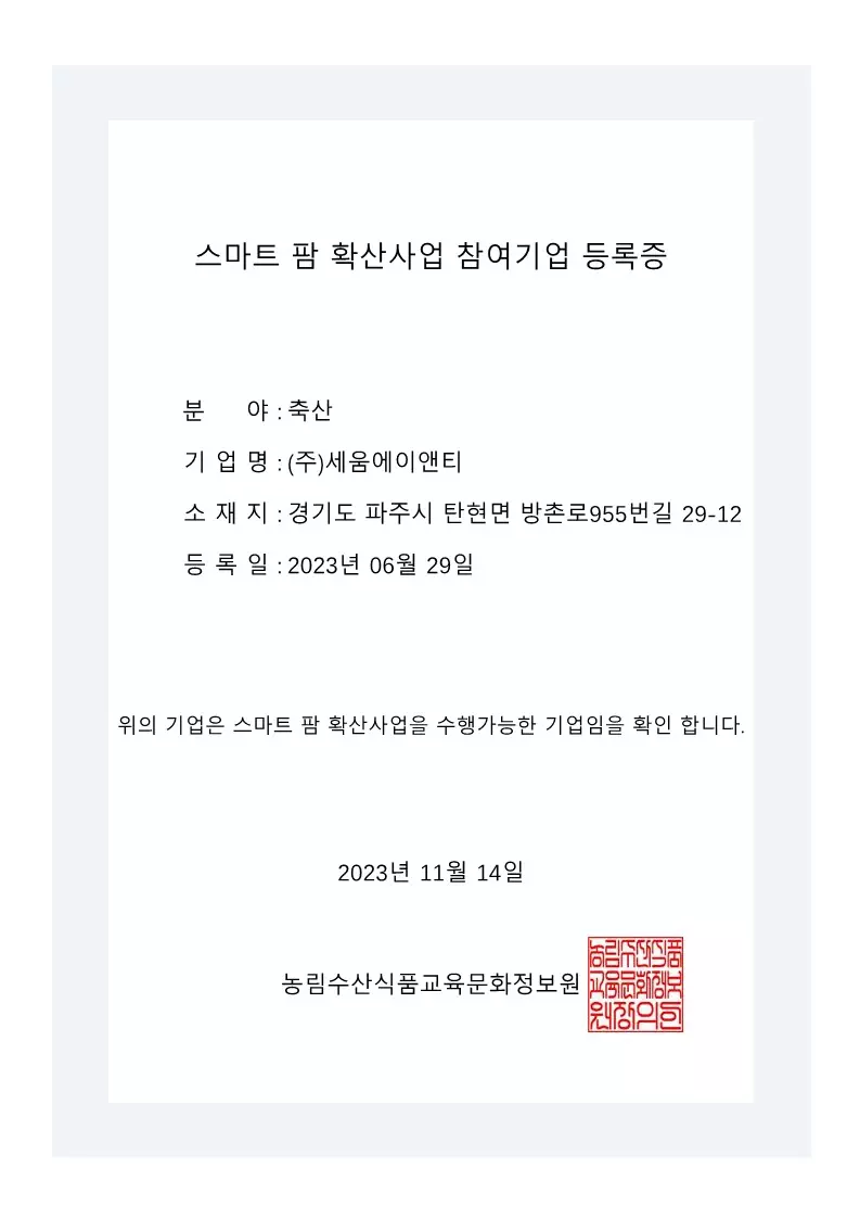 license_image