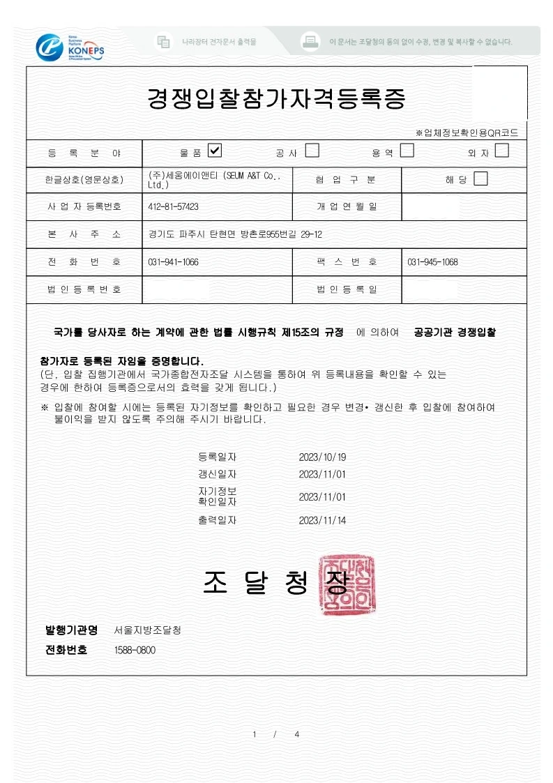 license_image