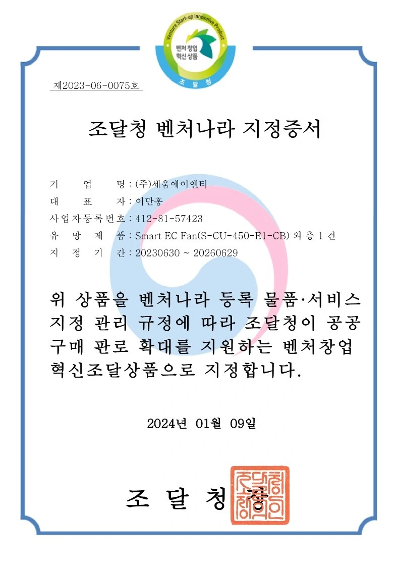license_image